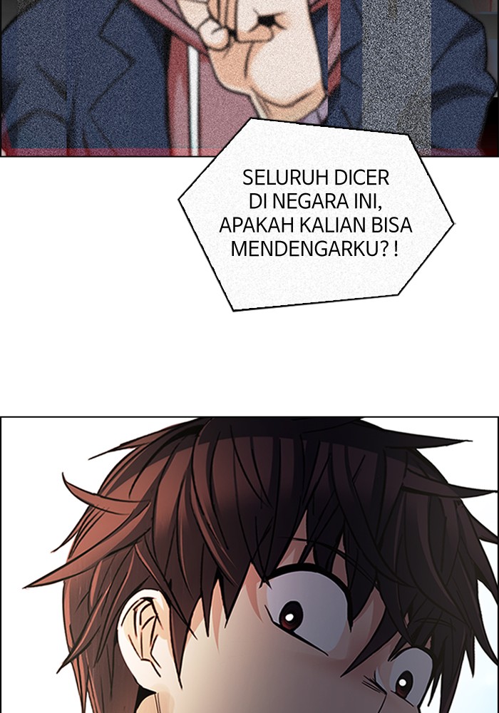 Nozomanu Fushi no Boukensha Chapter 25 - halaman 2