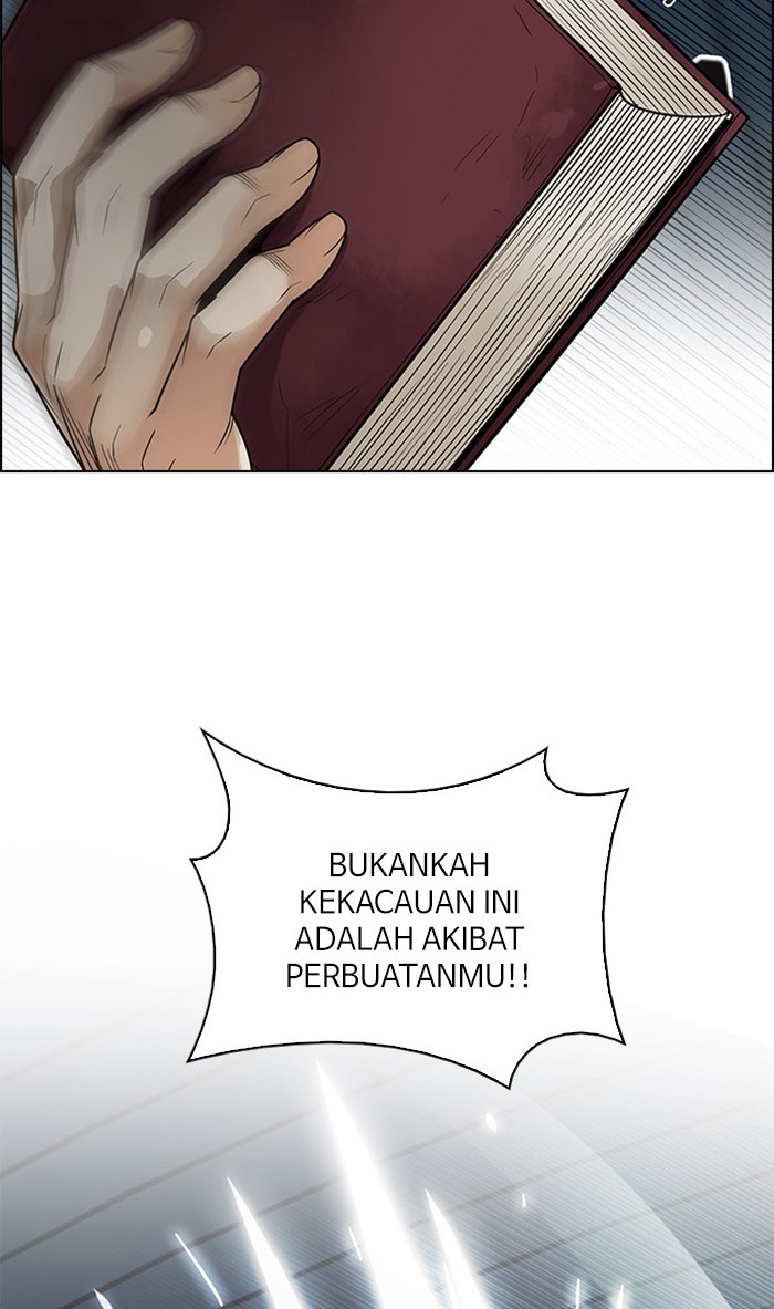 Nozomanu Fushi no Boukensha Chapter 7 - halaman 10