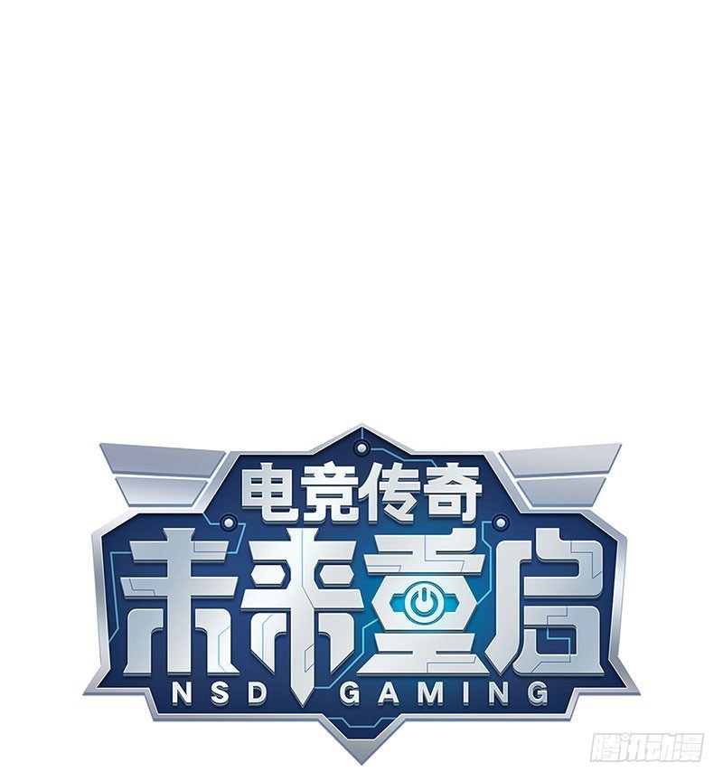 NSD Gaming Chapter 1 - halaman 5