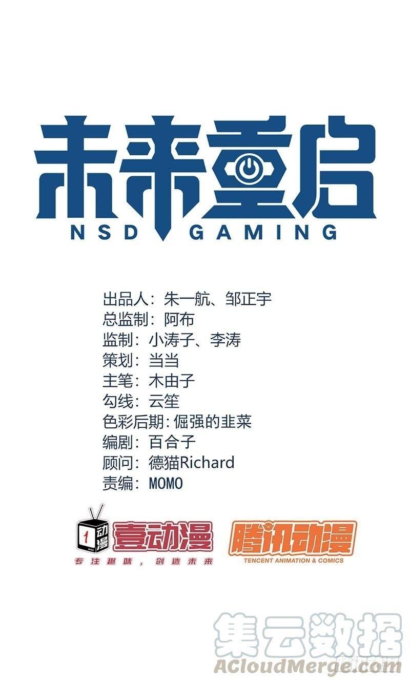 NSD Gaming Chapter 118 - halaman 2