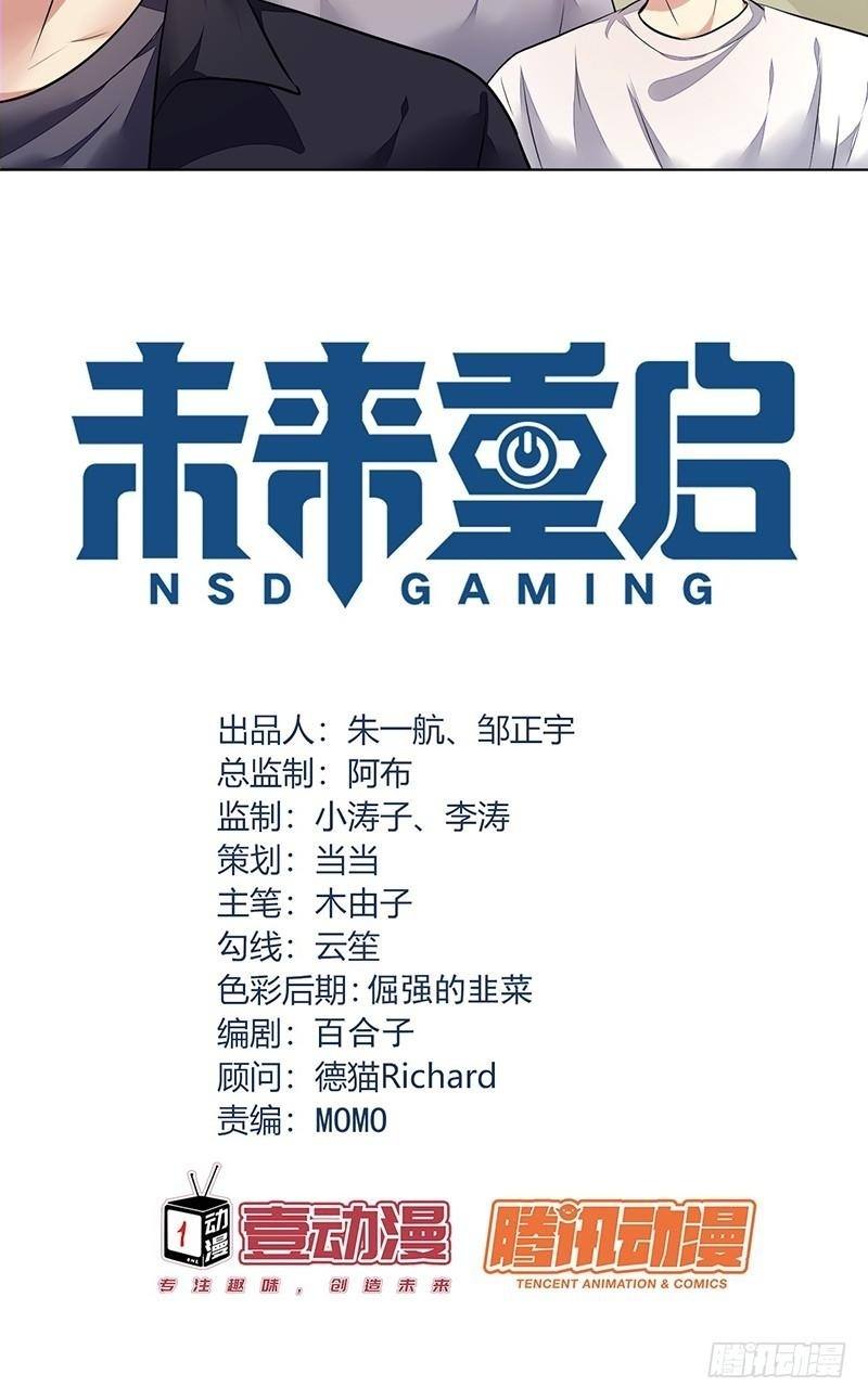 NSD Gaming Chapter 127 - halaman 4