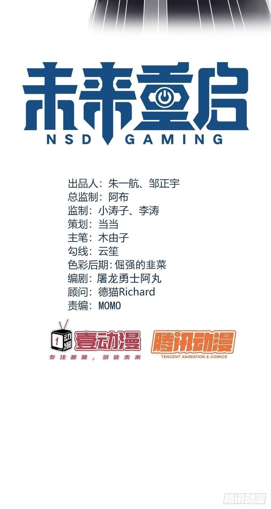 NSD Gaming Chapter 133 - halaman 5