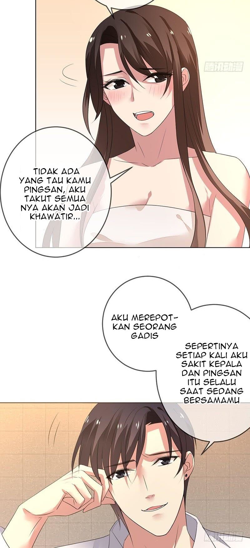 NSD Gaming Chapter 135 - halaman 17