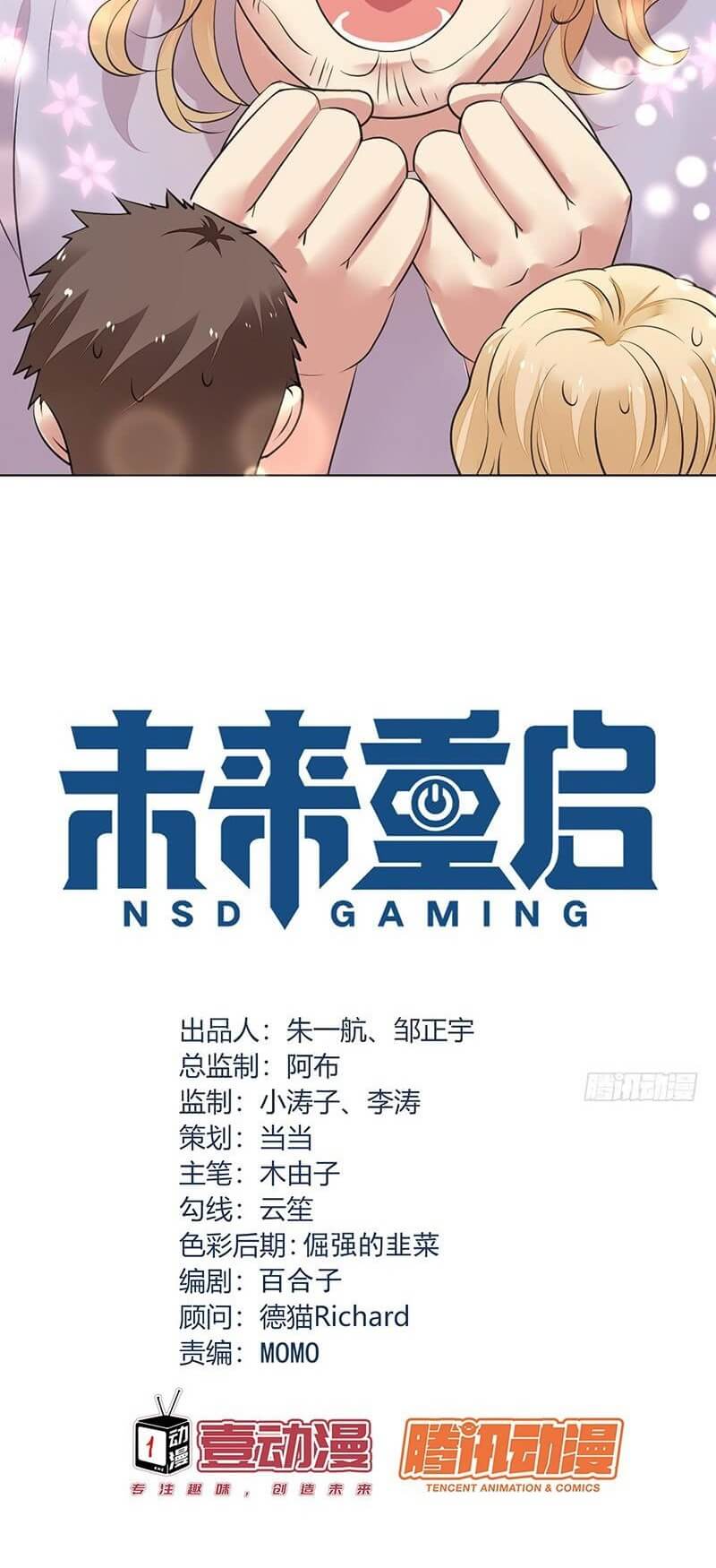 NSD Gaming Chapter 147 - halaman 3