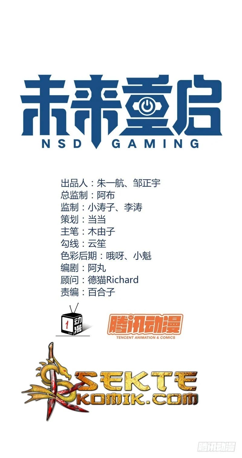 NSD Gaming Chapter 15 - halaman 3