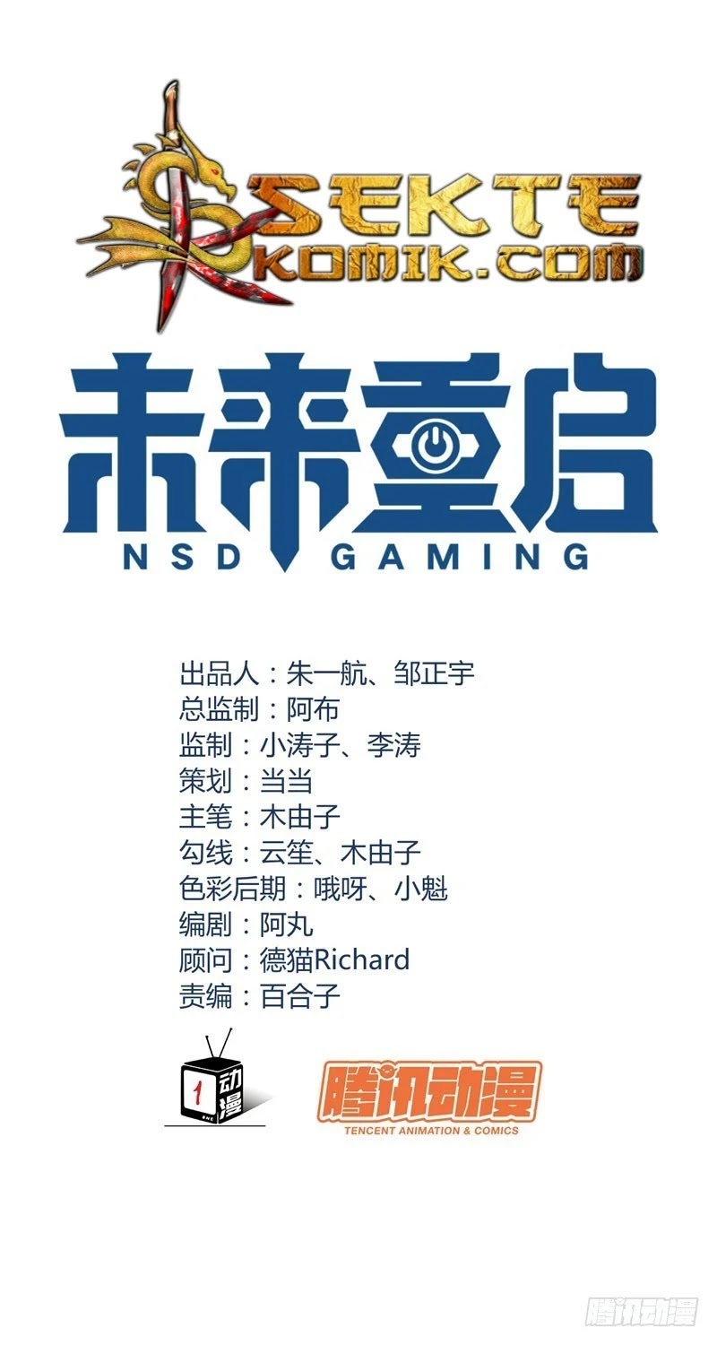 NSD Gaming Chapter 16 - halaman 2