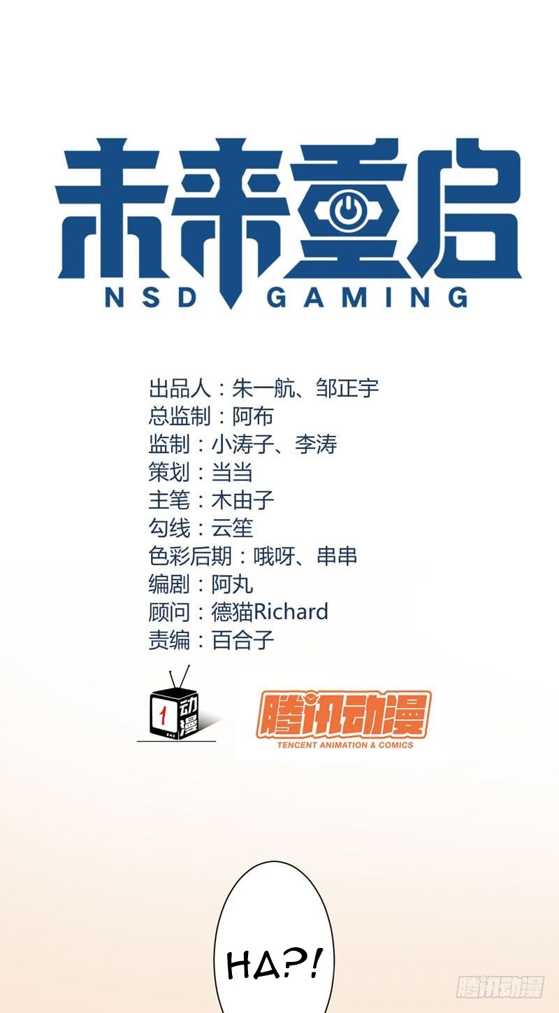 NSD Gaming Chapter 28 - halaman 3
