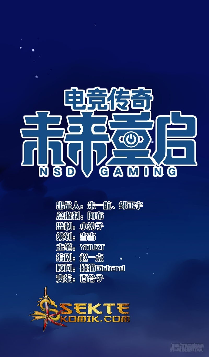 NSD Gaming Chapter 3 - halaman 2