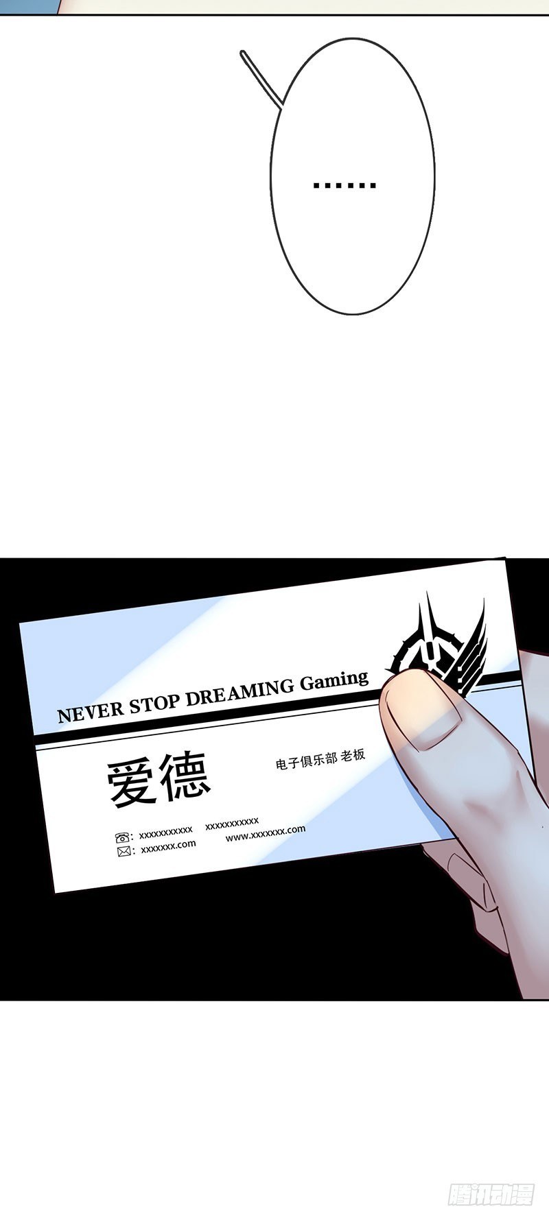 NSD Gaming Chapter 3 - halaman 65