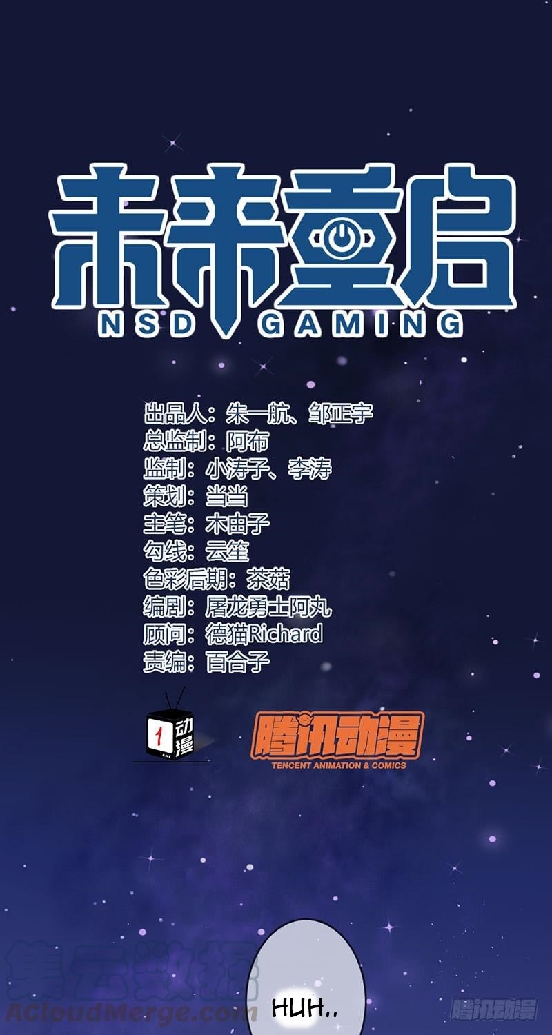 NSD Gaming Chapter 33 - halaman 2