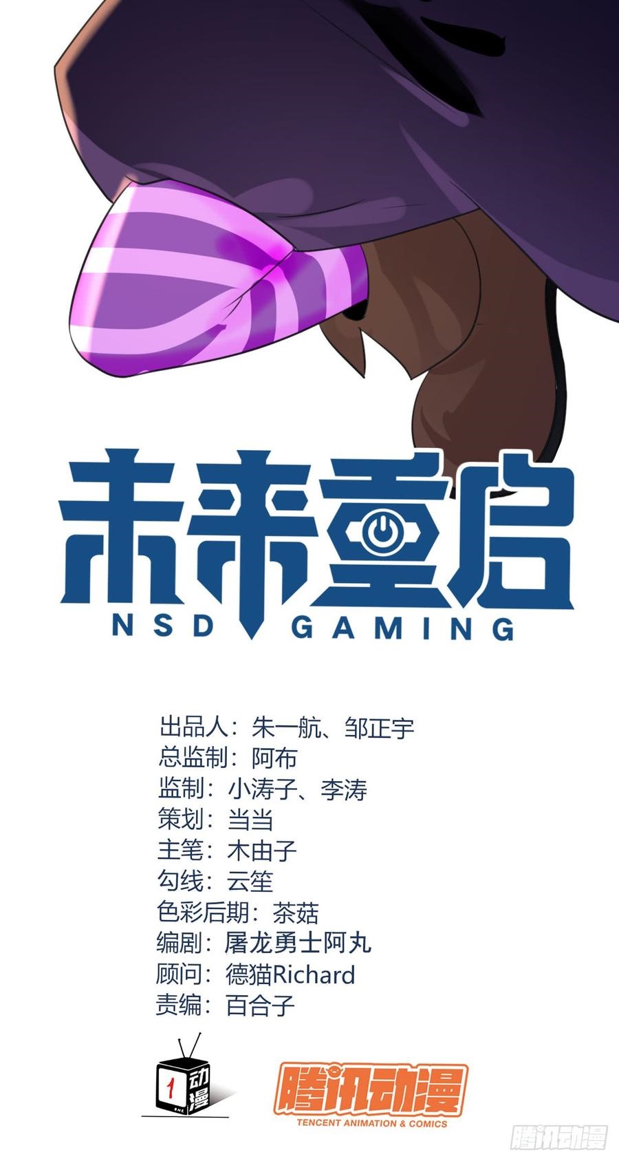 NSD Gaming Chapter 40 - halaman 4