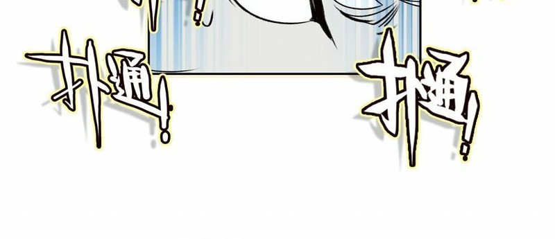 NTR Yuri Anthology Chapter 4 - halaman 14