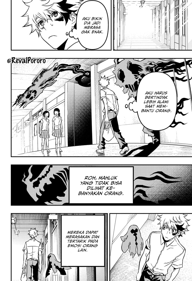 Nue no Onmyouji Chapter 1 - halaman 10