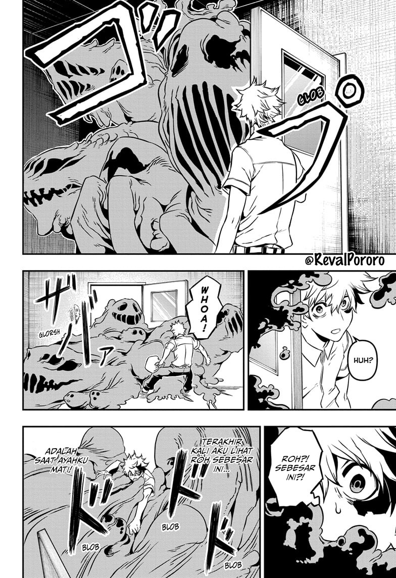Nue no Onmyouji Chapter 1 - halaman 12