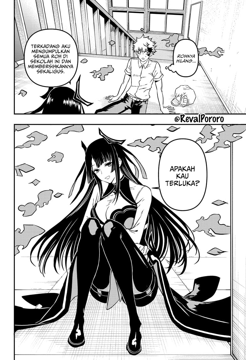 Nue no Onmyouji Chapter 1 - halaman 14