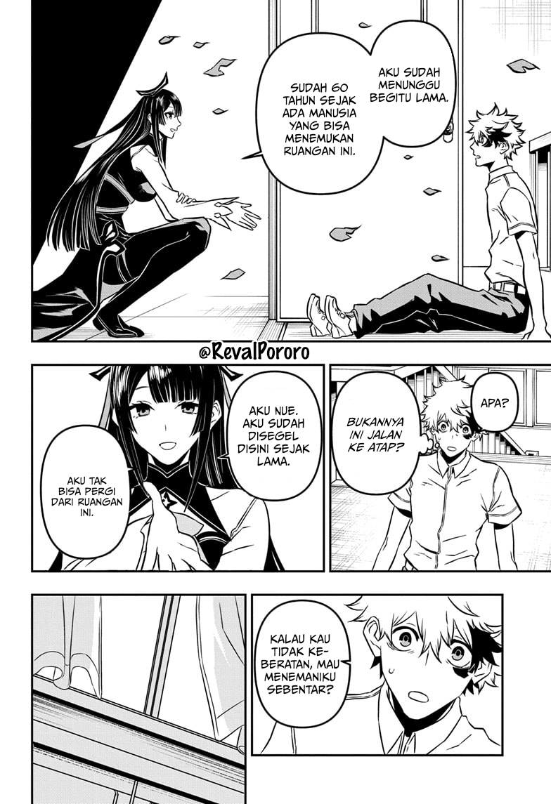 Nue no Onmyouji Chapter 1 - halaman 16