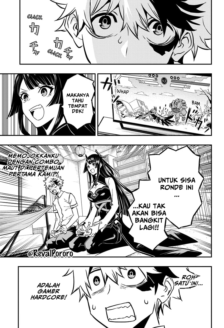 Nue no Onmyouji Chapter 1 - halaman 17