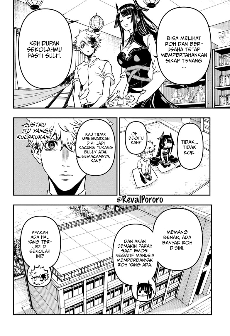 Nue no Onmyouji Chapter 1 - halaman 20