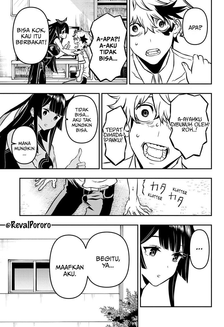 Nue no Onmyouji Chapter 1 - halaman 23