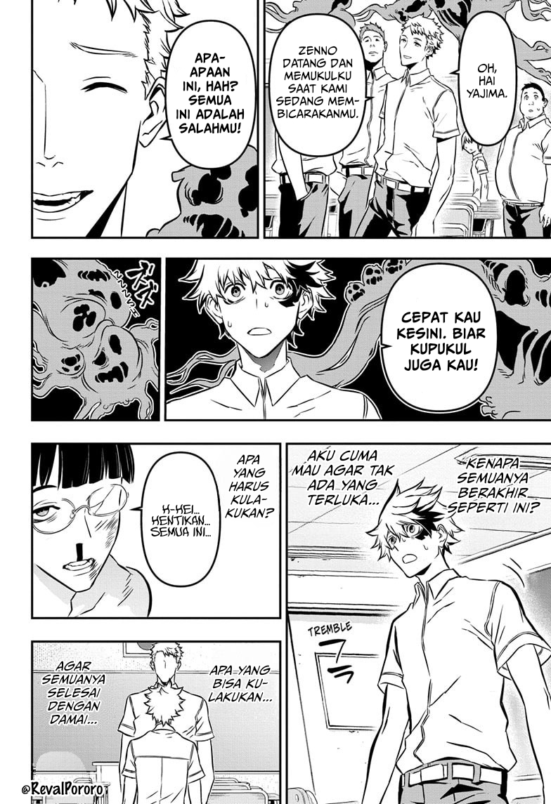 Nue no Onmyouji Chapter 1 - halaman 26