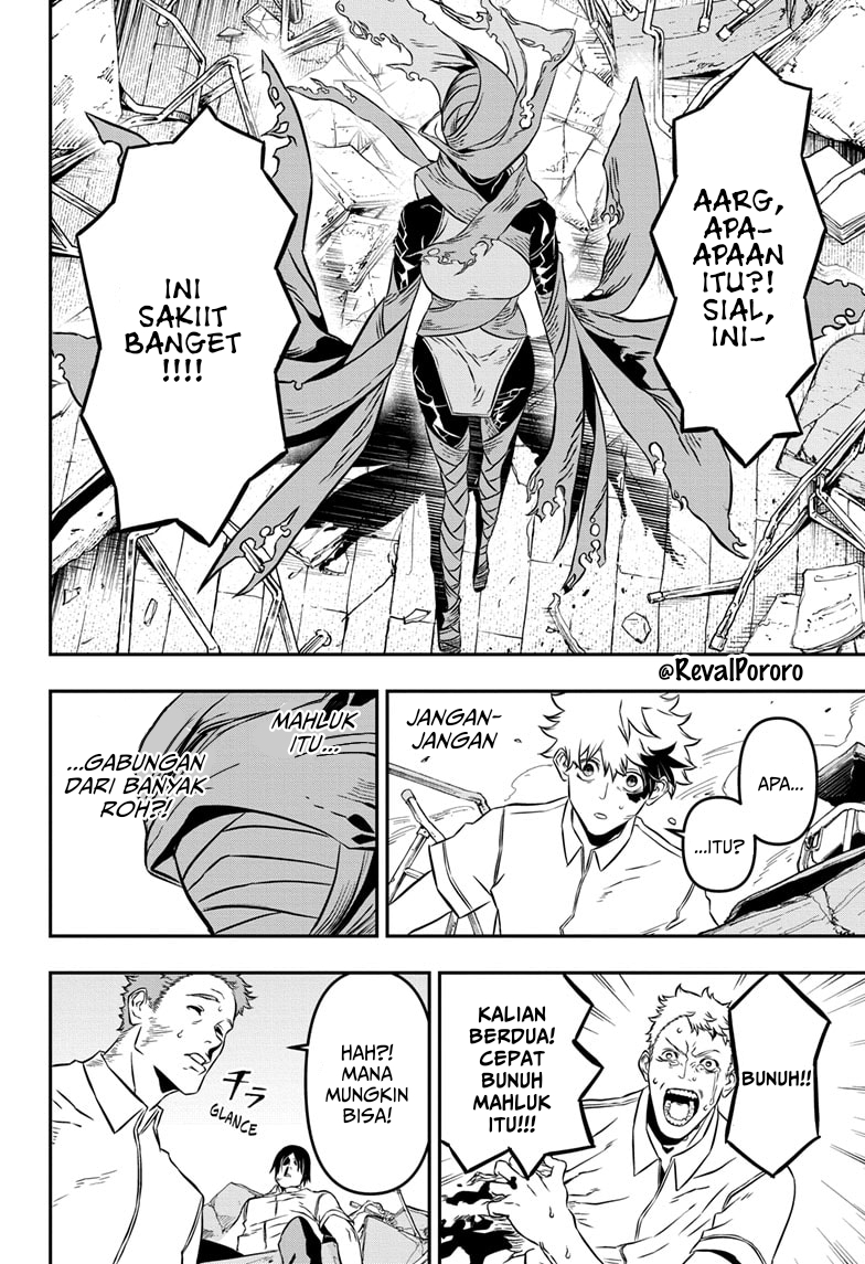 Nue no Onmyouji Chapter 1 - halaman 30