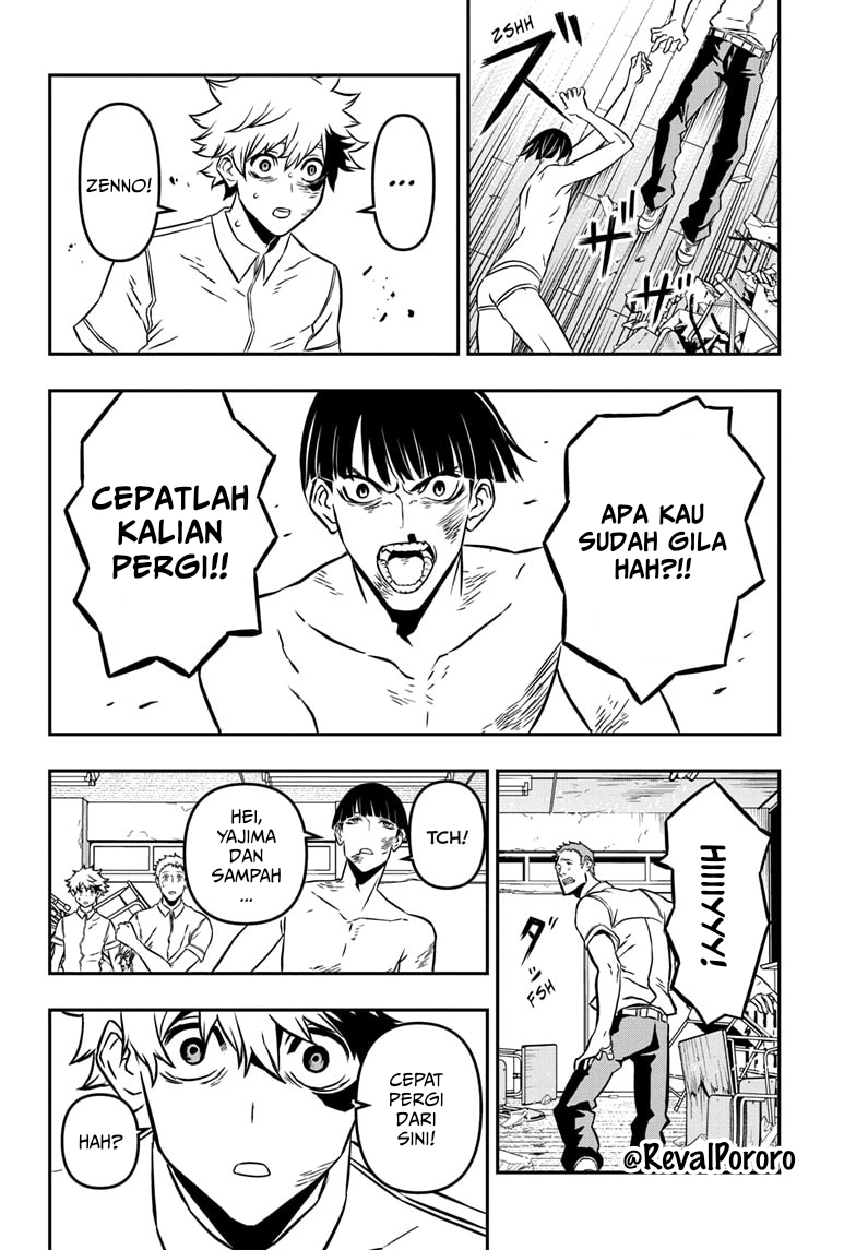Nue no Onmyouji Chapter 1 - halaman 34