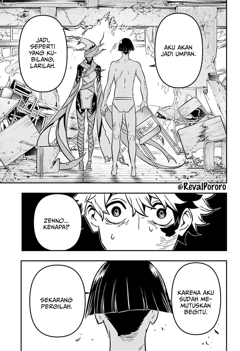 Nue no Onmyouji Chapter 1 - halaman 35