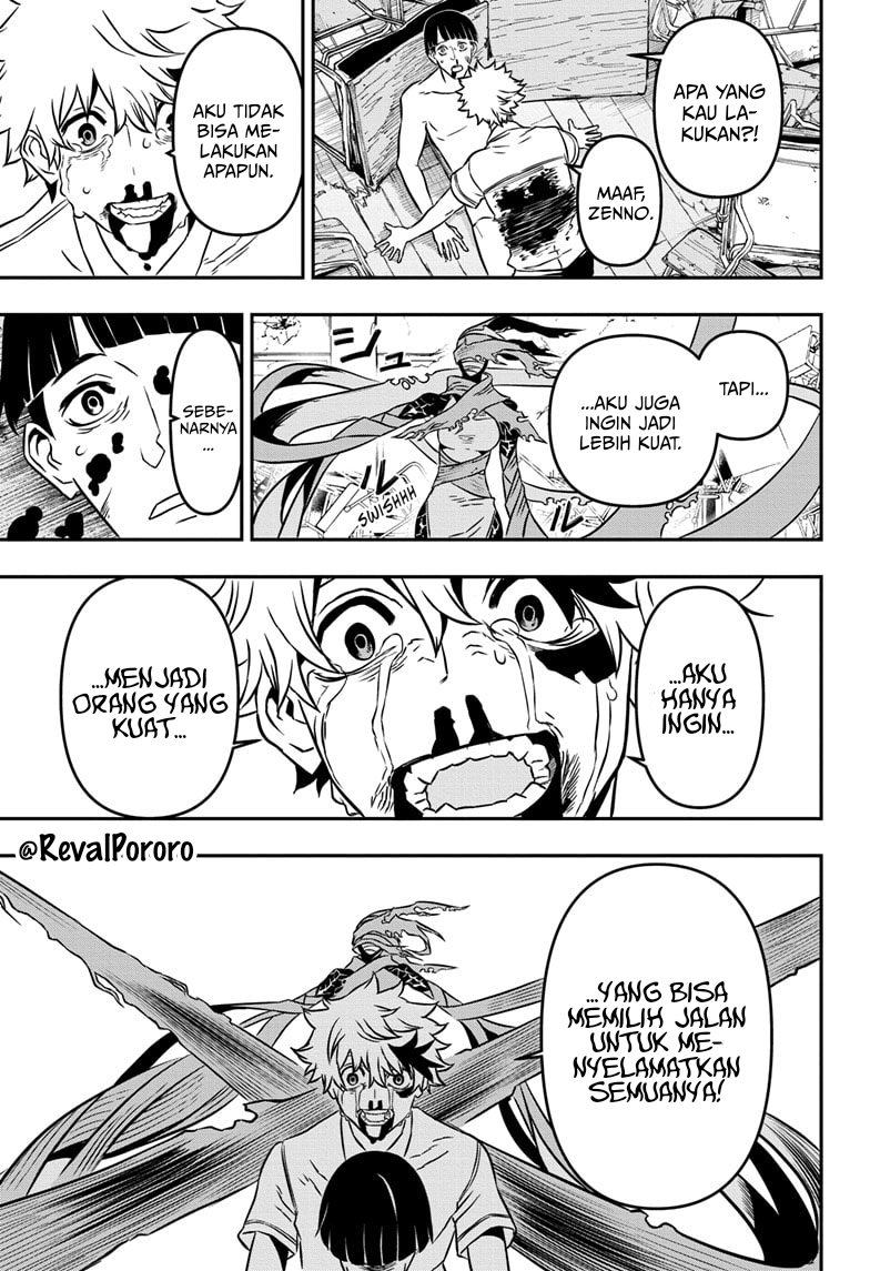 Nue no Onmyouji Chapter 1 - halaman 41