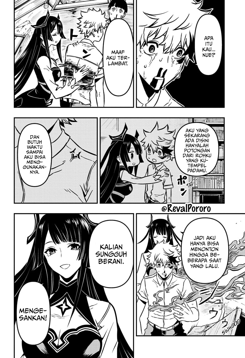 Nue no Onmyouji Chapter 1 - halaman 44
