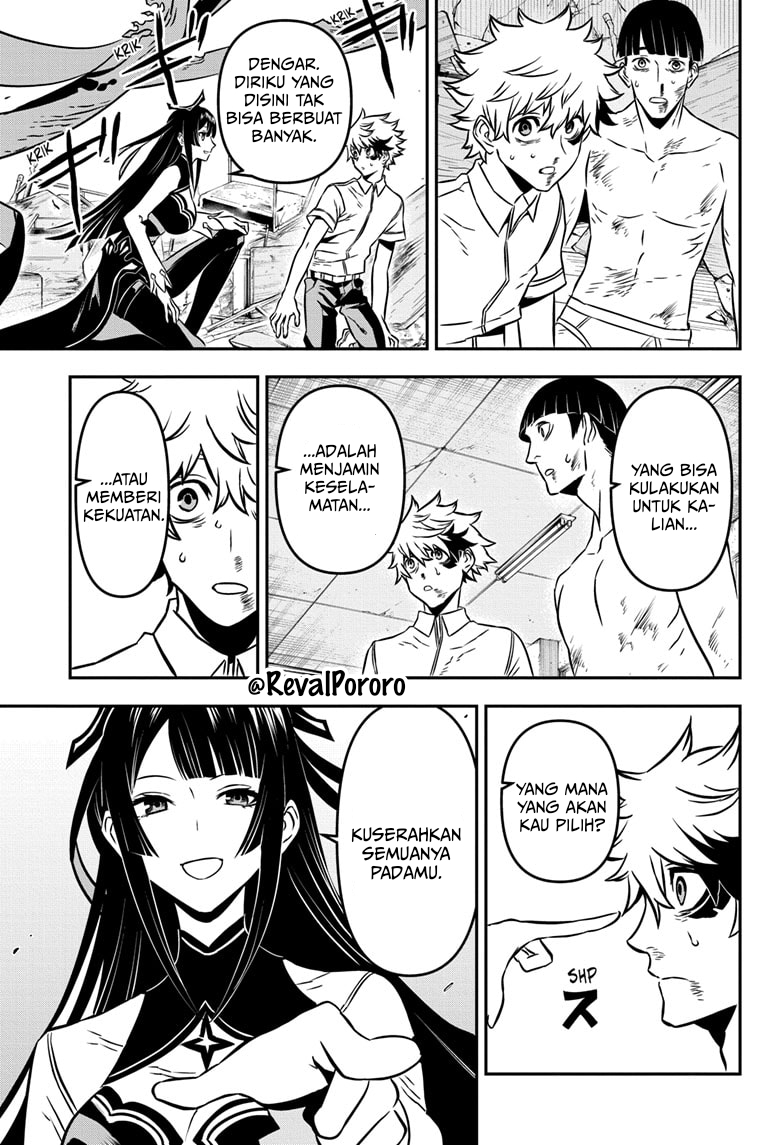Nue no Onmyouji Chapter 1 - halaman 45