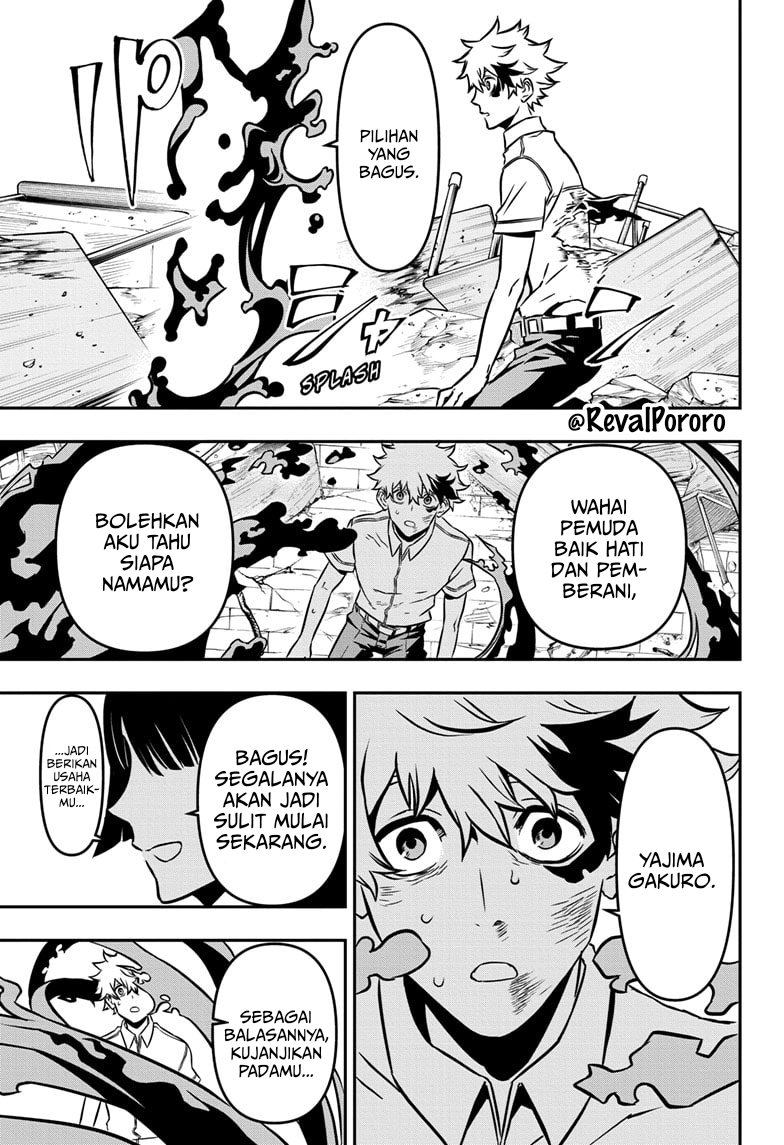 Nue no Onmyouji Chapter 1 - halaman 47