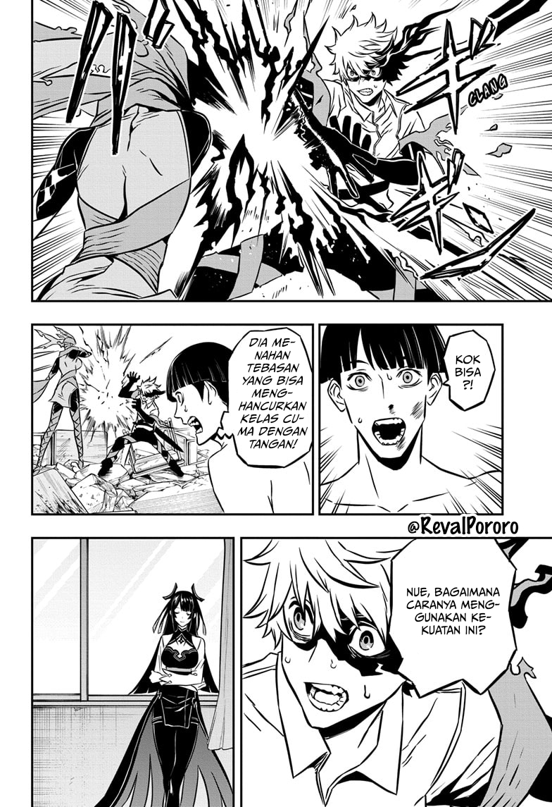 Nue no Onmyouji Chapter 1 - halaman 50