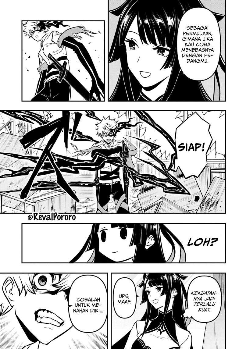Nue no Onmyouji Chapter 1 - halaman 51
