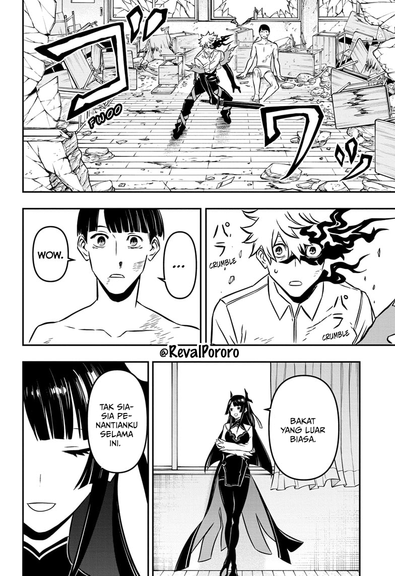 Nue no Onmyouji Chapter 1 - halaman 54