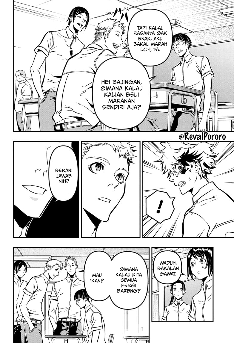Nue no Onmyouji Chapter 1 - halaman 6