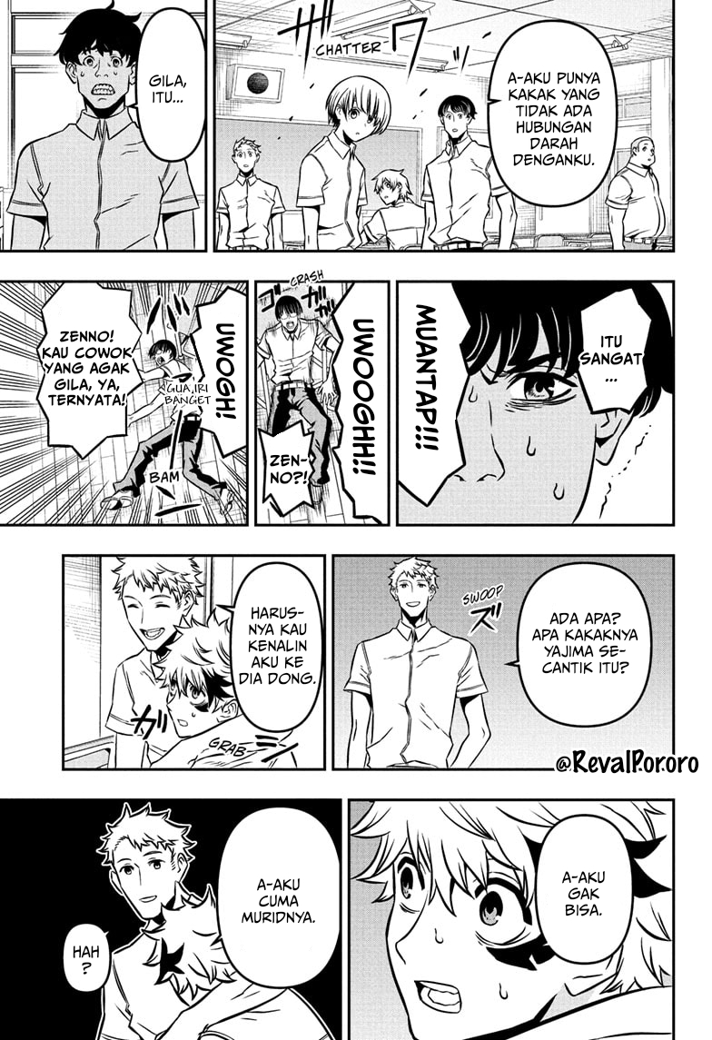 Nue no Onmyouji Chapter 2 - halaman 12
