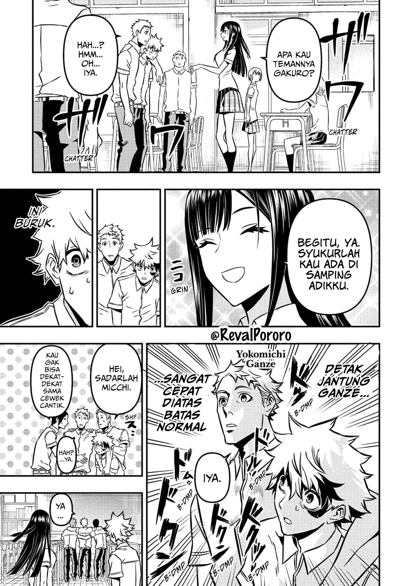 Nue no Onmyouji Chapter 2 - halaman 14