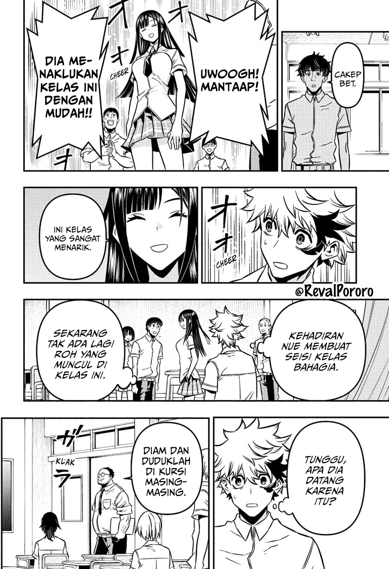 Nue no Onmyouji Chapter 2 - halaman 15
