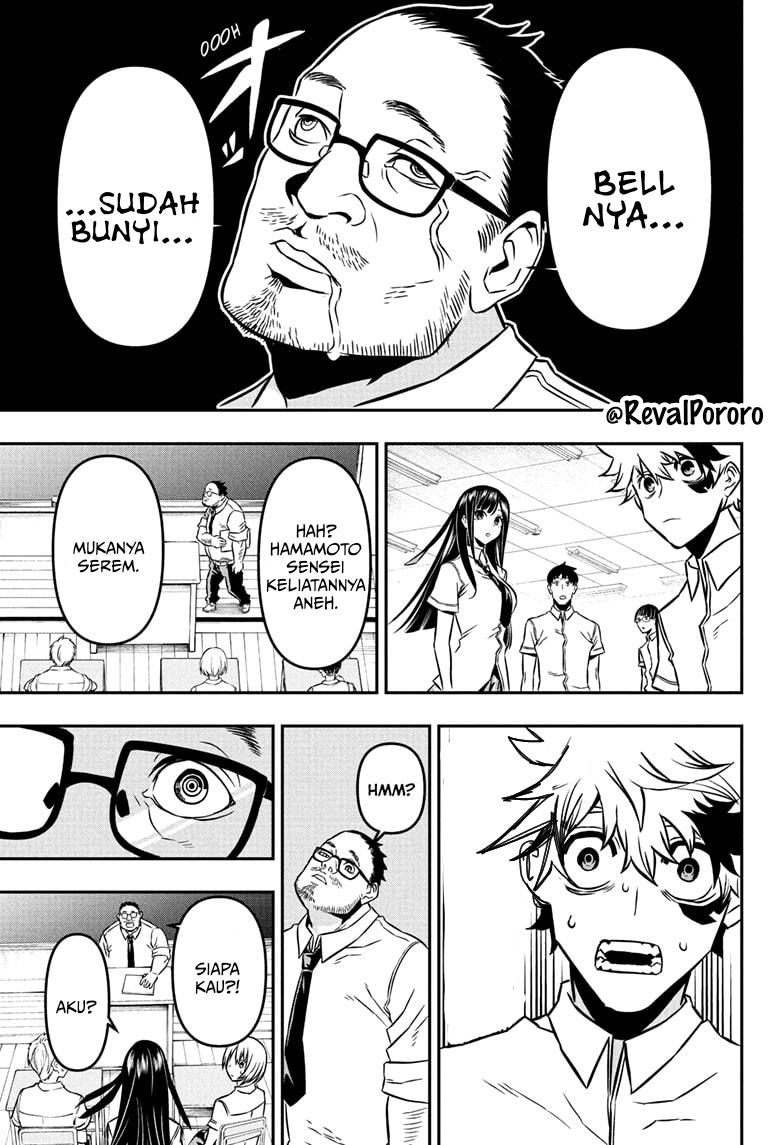 Nue no Onmyouji Chapter 2 - halaman 16