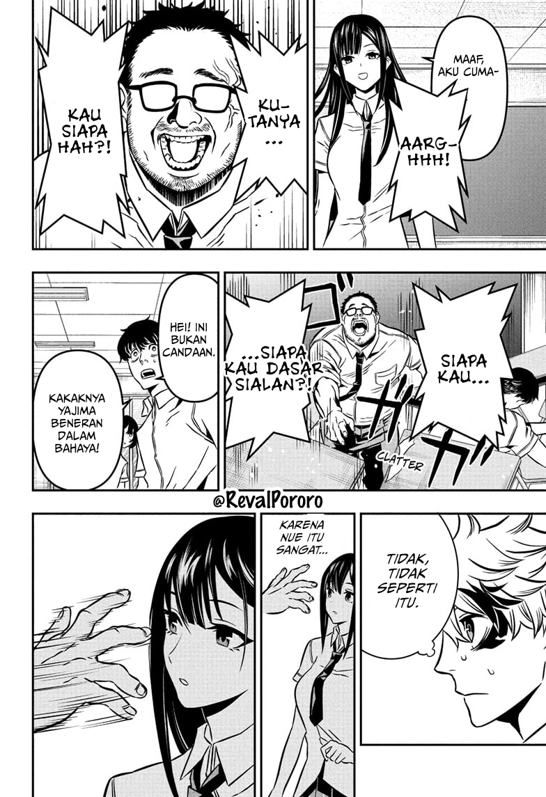Nue no Onmyouji Chapter 2 - halaman 17