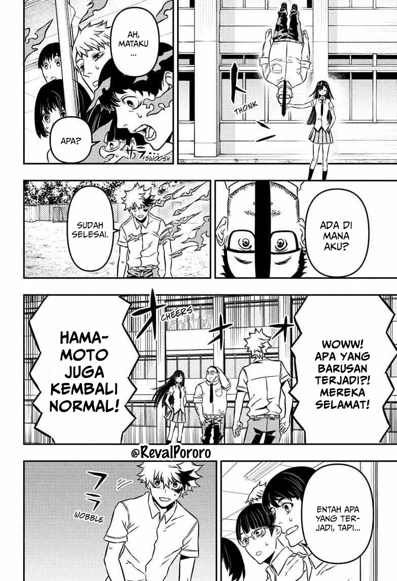 Nue no Onmyouji Chapter 2 - halaman 23
