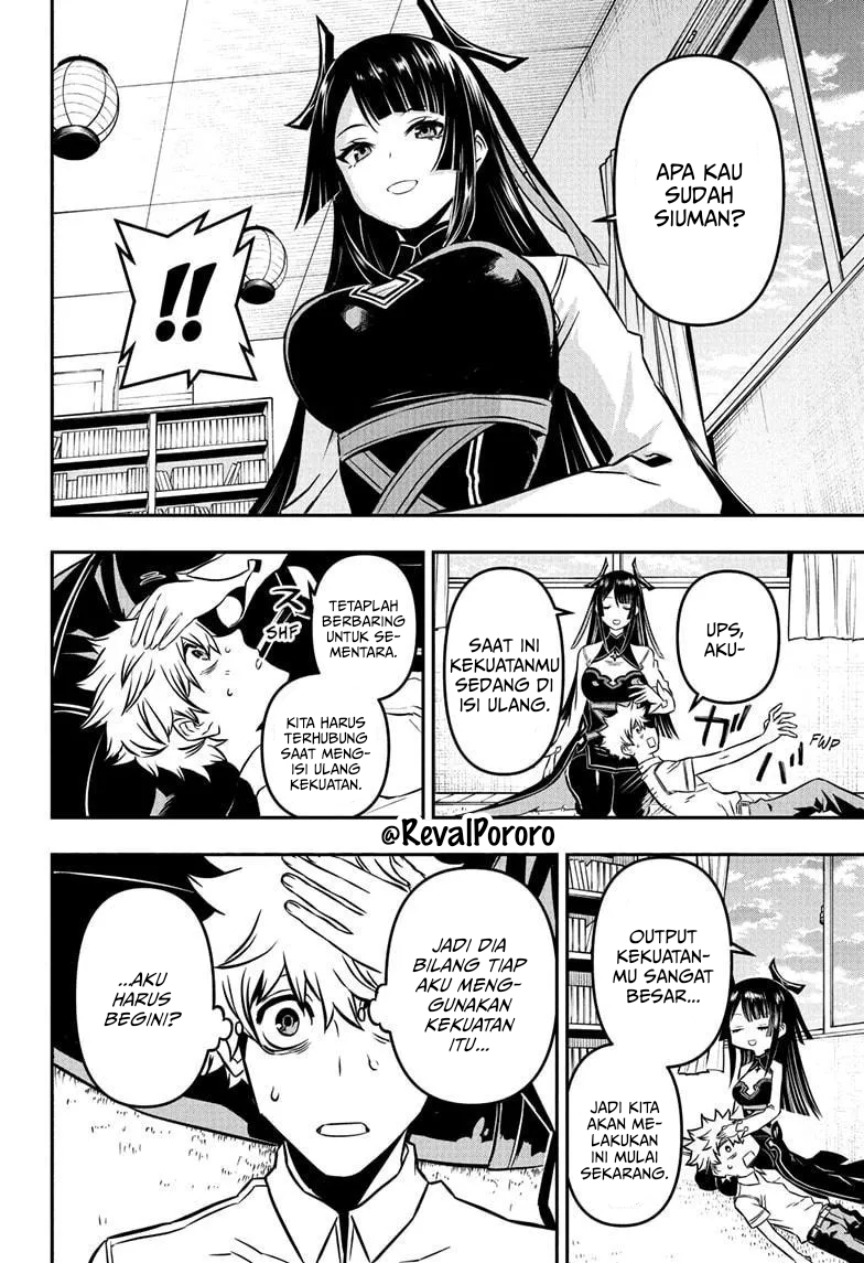 Nue no Onmyouji Chapter 2 - halaman 25