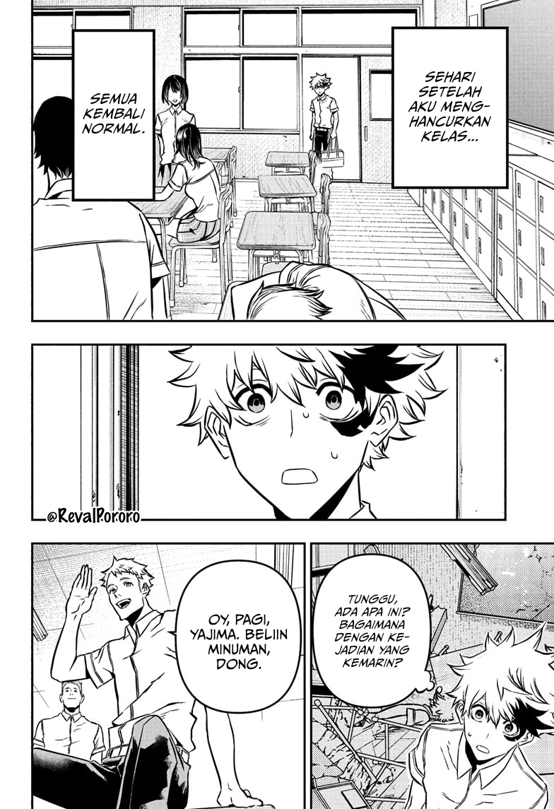 Nue no Onmyouji Chapter 2 - halaman 3