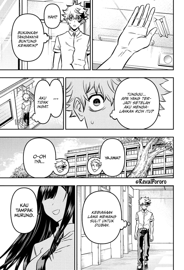 Nue no Onmyouji Chapter 2 - halaman 4