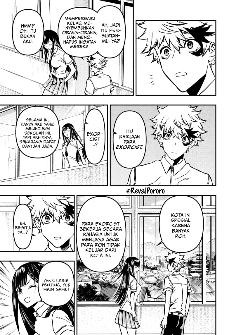 Nue no Onmyouji Chapter 2 - halaman 6