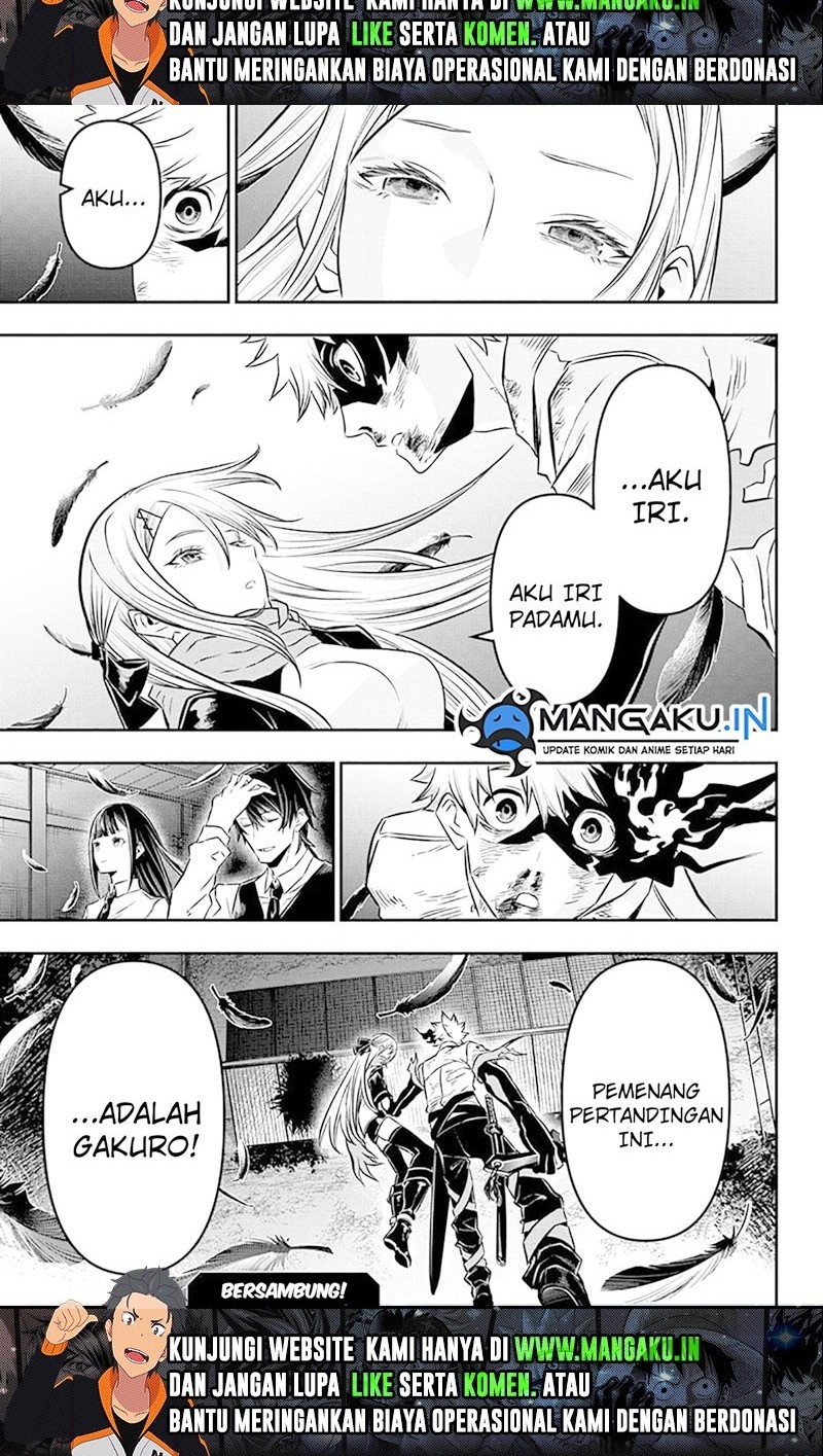 Nue’s Exorcist Chapter 16 - halaman 10