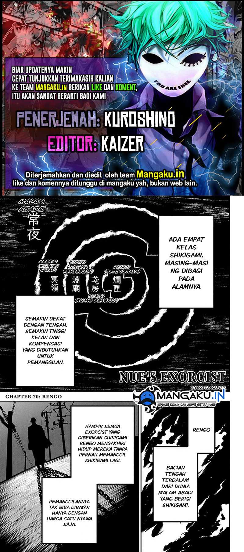 Nue’s Exorcist Chapter 20 - halaman 1
