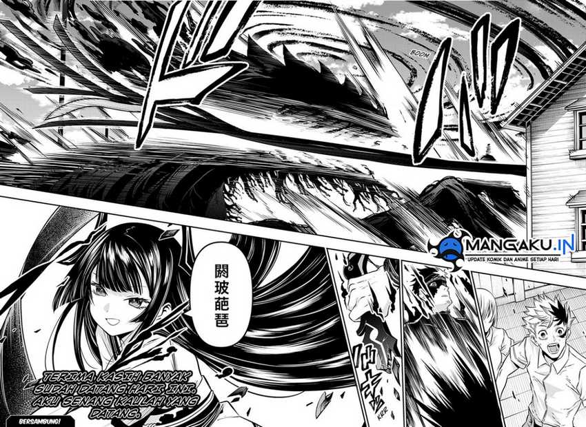 Nue’s Exorcist Chapter 20 - halaman 11
