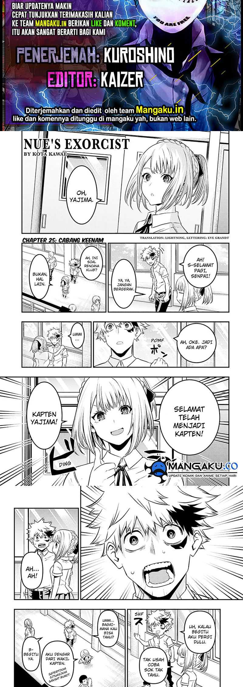 Nue’s Exorcist Chapter 25 - halaman 1