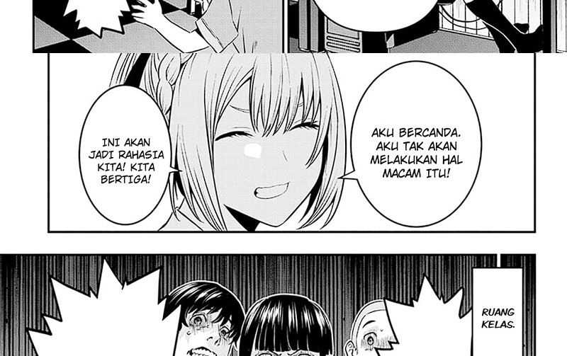 Nue’s Exorcist Chapter 26 - halaman 11